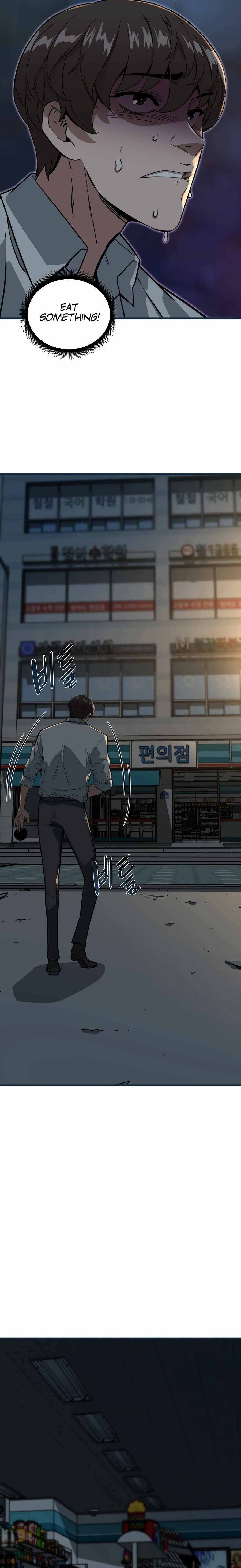 The Zombie Won't Bite Me Chapter 3 11